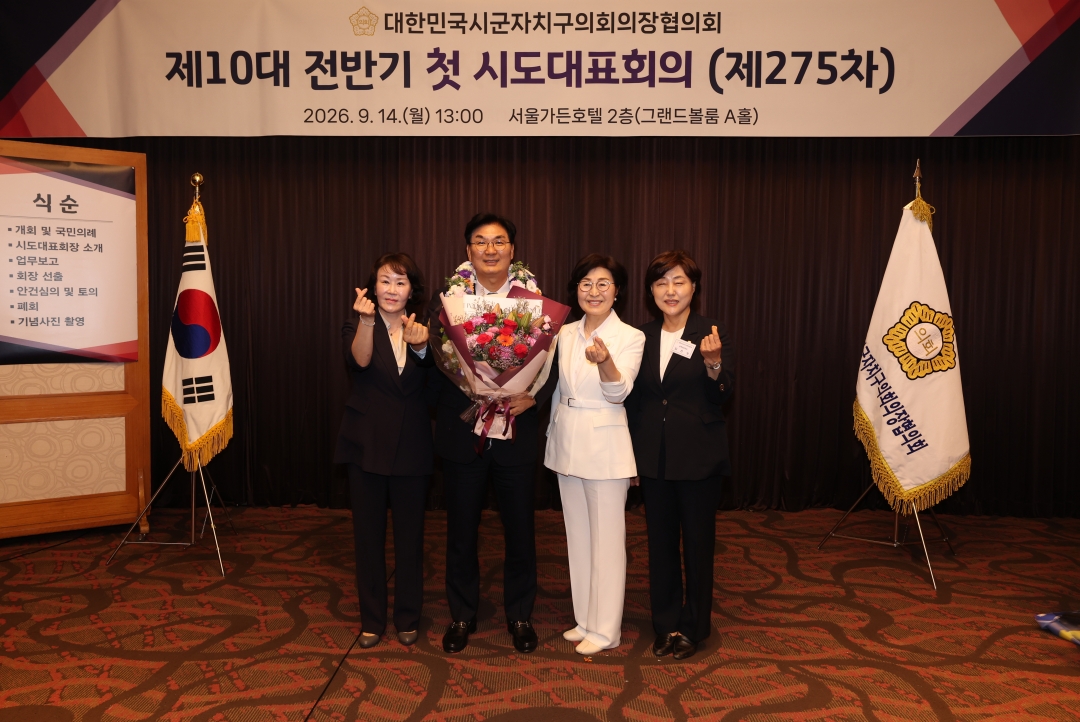  10번째