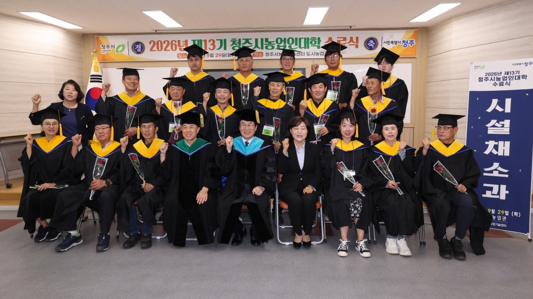  8번째