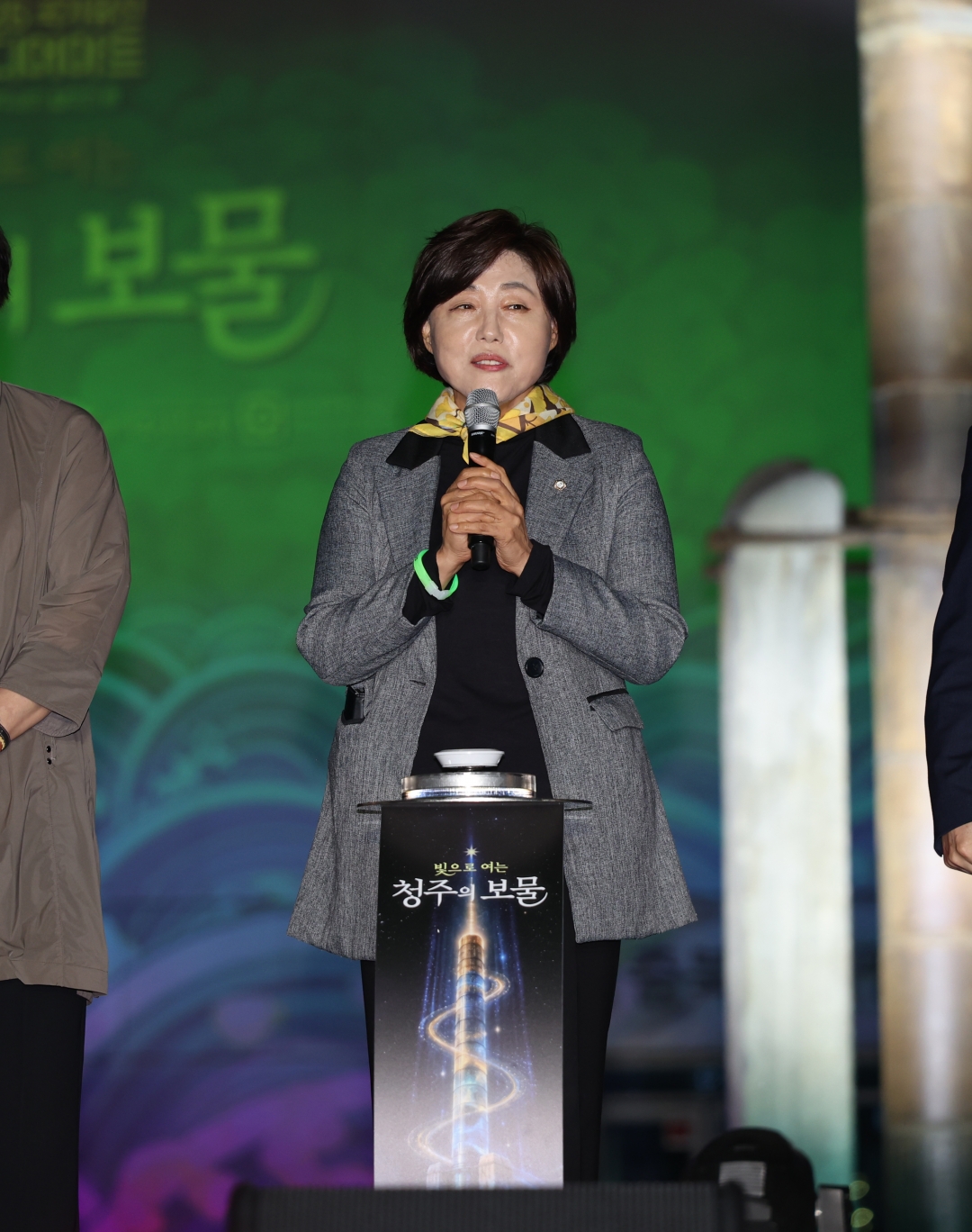  2번째