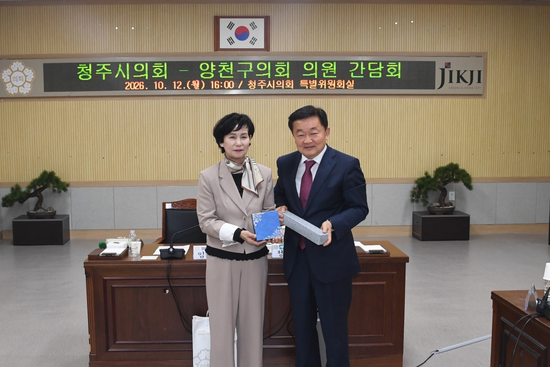 12번째
