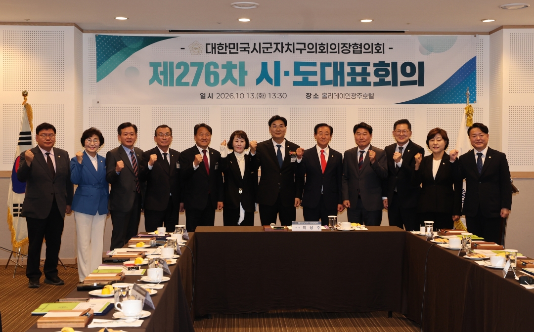 4번째