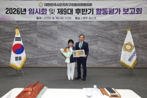  4번째