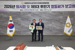  11번째