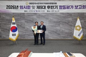  18번째