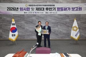  20번째