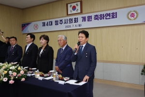  19번째