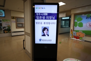  2번째