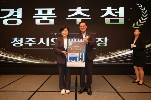  8번째