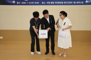 4번째