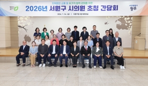  14번째