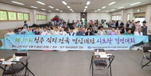  3번째