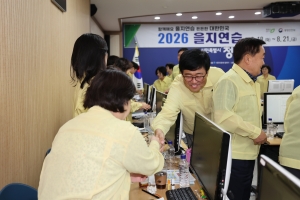 9번째