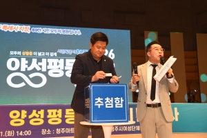  13번째
