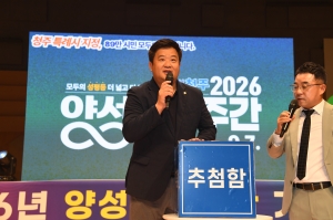  14번째