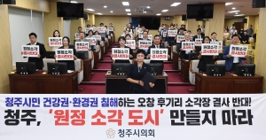  2번째