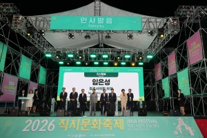 20번째
