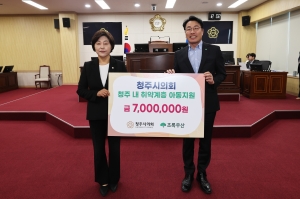  2번째