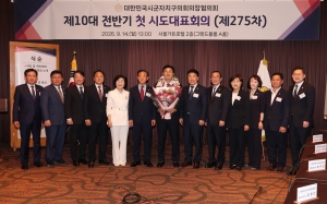  9번째