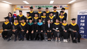  9번째