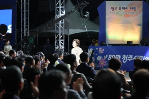  8번째