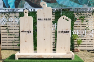 4번째