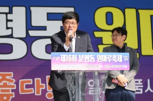  14번째