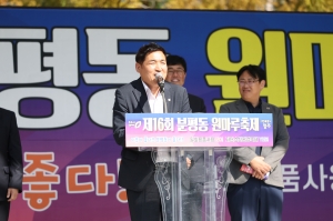  16번째