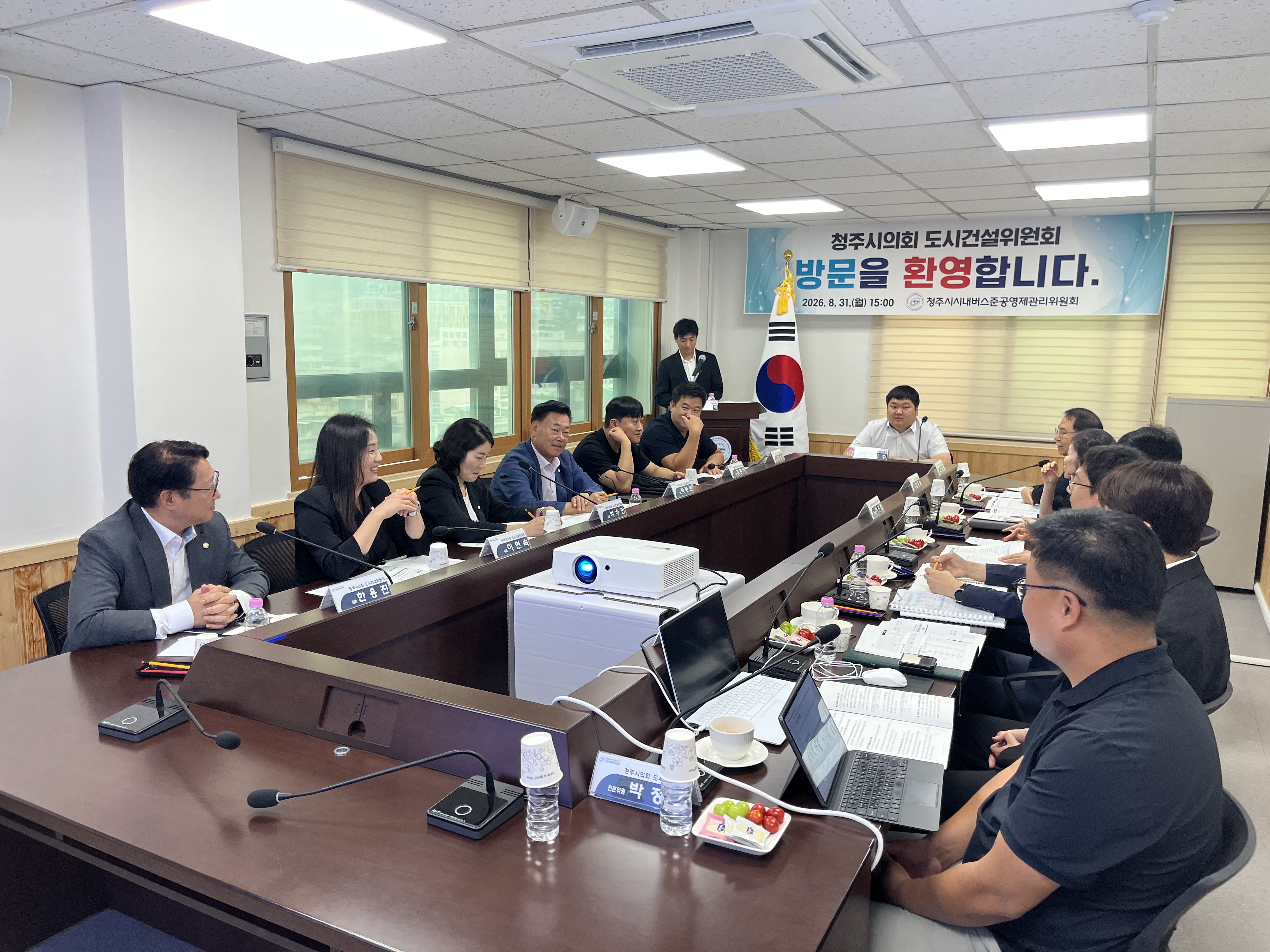 청주시의회 도시건설위원회, 교통안전시설·시내버스 준공영제 점검