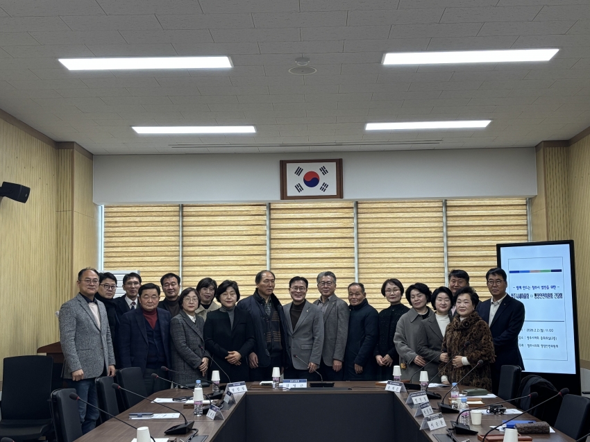 청주시 발전을 위한 「청주시의회 행정안전위원회 ⇔ 시새마을회」 간담회 개최