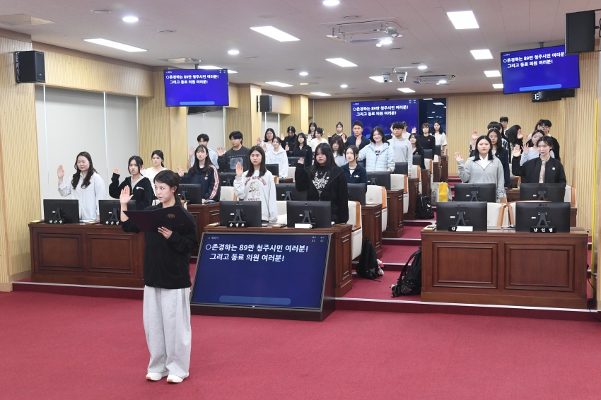 청주시의회, 청주대성고등학교 대상 ‘모의의회 체험프로그램’ 운영