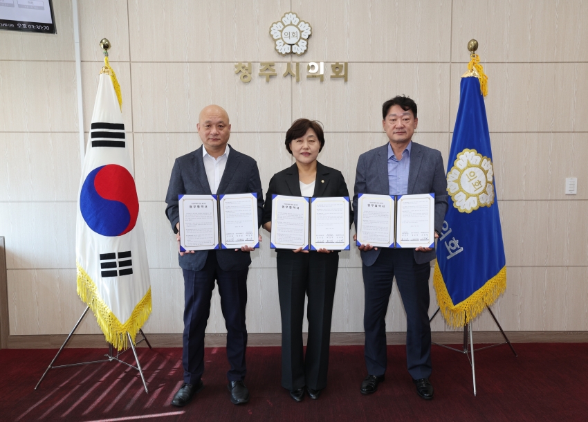청주시의회, '공부하는 의회' 첫걸음 내딛다
