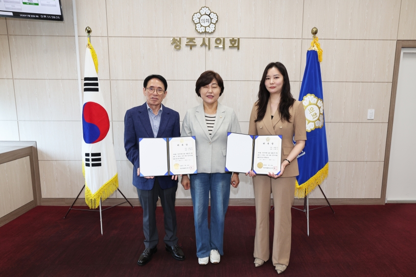 청주시의회, 입법·법률고문 위촉