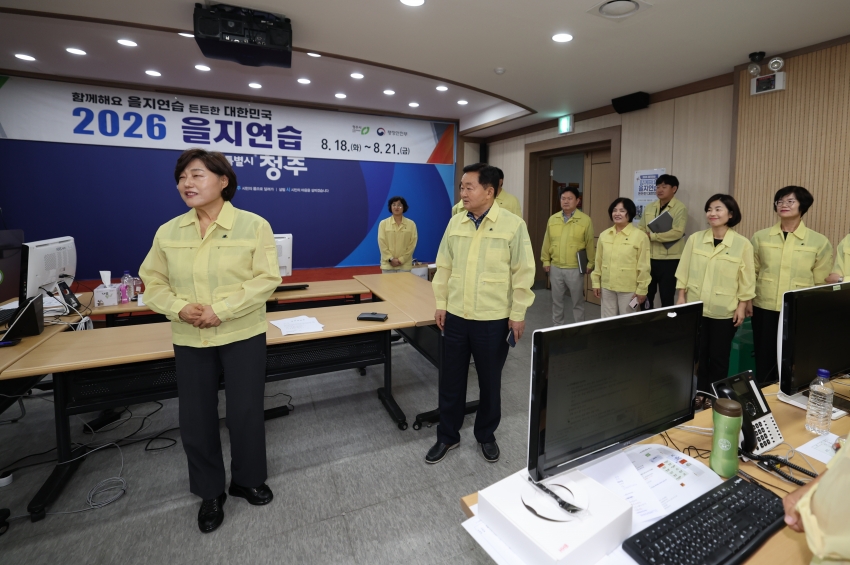 청주시의회 의장단·상임위원장단, 을지연습 현장 찾아 근무자 격려