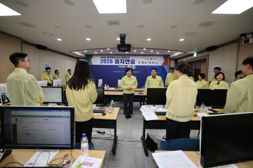 청주시의회 의장단·상임위원장단, 을지연습 현장 찾아 근무자 격려