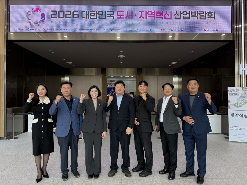 청주시의회 도시건설위원회, 청주 도시발전 위해 현장 행보
