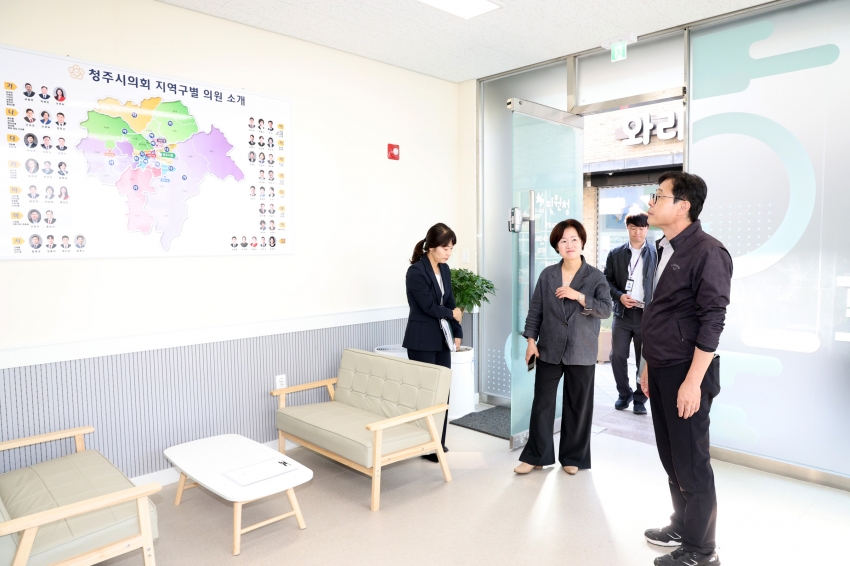 청주시의회, 수원특례시의회에 의정지원 운영 노하우 전수