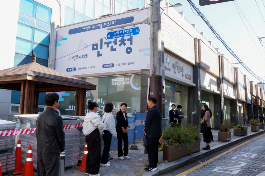 청주시의회, 수원특례시의회에 의정지원 운영 노하우 전수