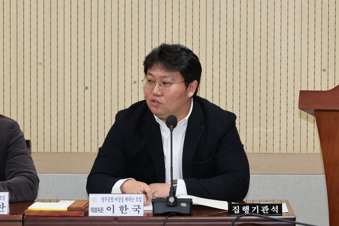 제100회 임시회 제1차 의회운영위원회 10번째