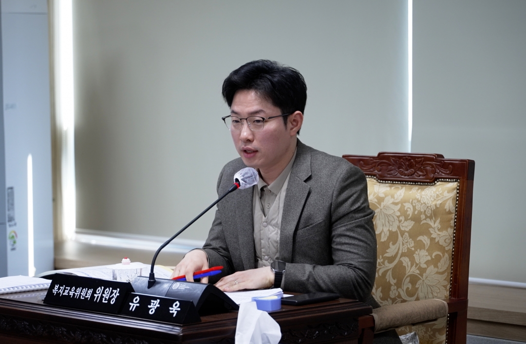 제100회 청주시의회 제2차 복지교육위원회 5번째