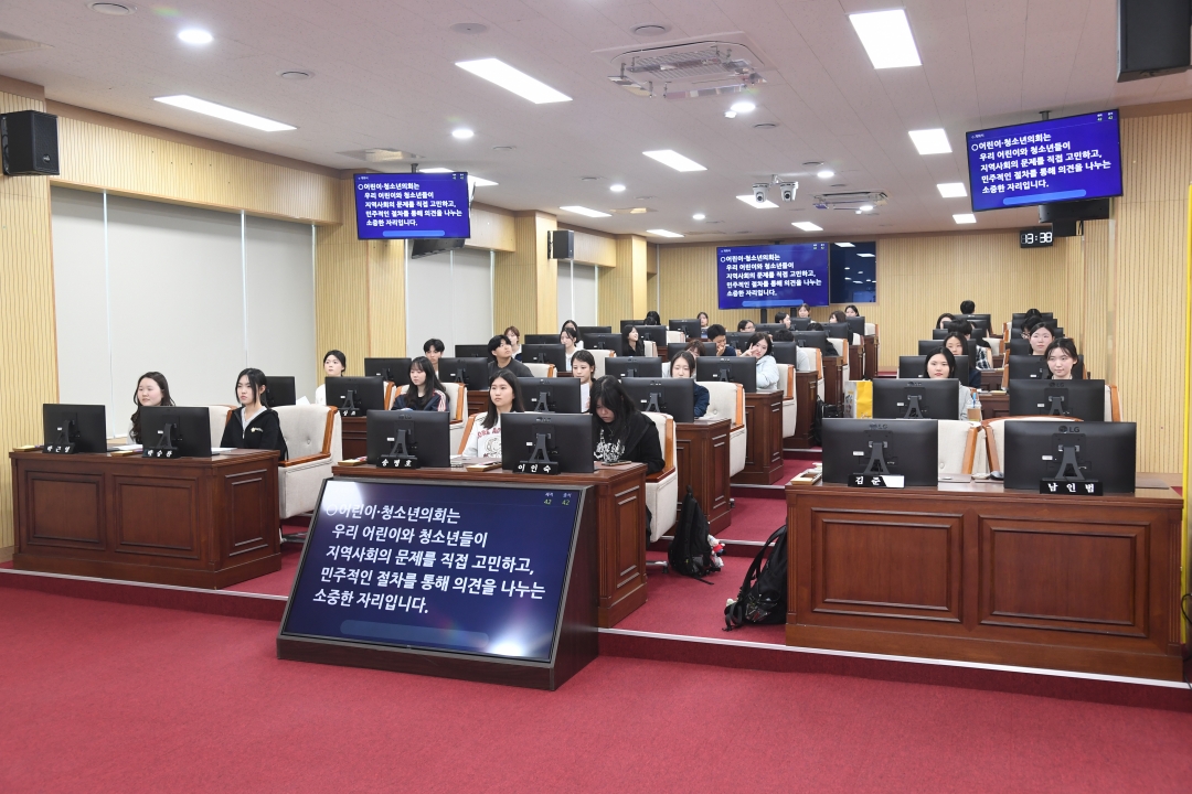 청주대성고등학교 모의의회 활동 2번째