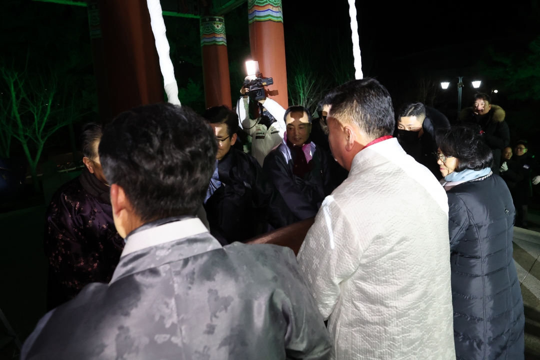 2026 새해맞이 타종행사 4번째