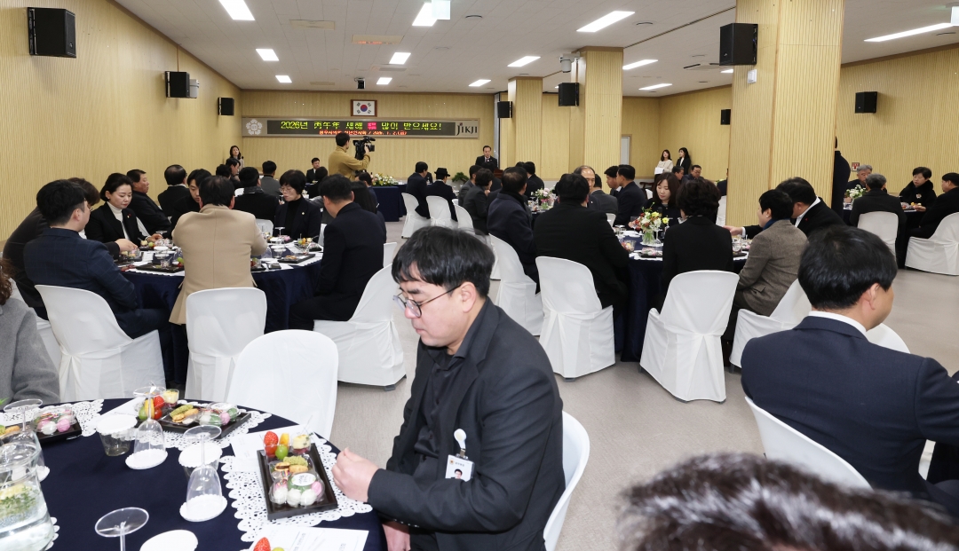 2026년 신년인사회 5번째