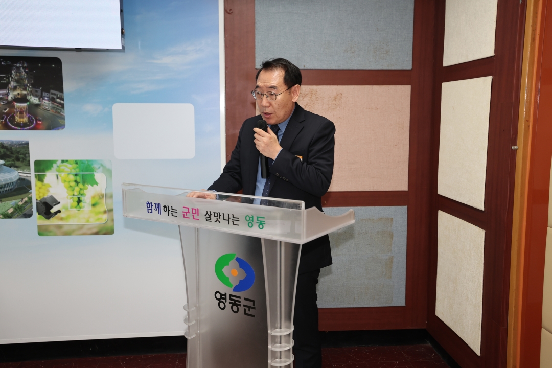 제122차 충북시군의회의장협의회 정례회 5번째