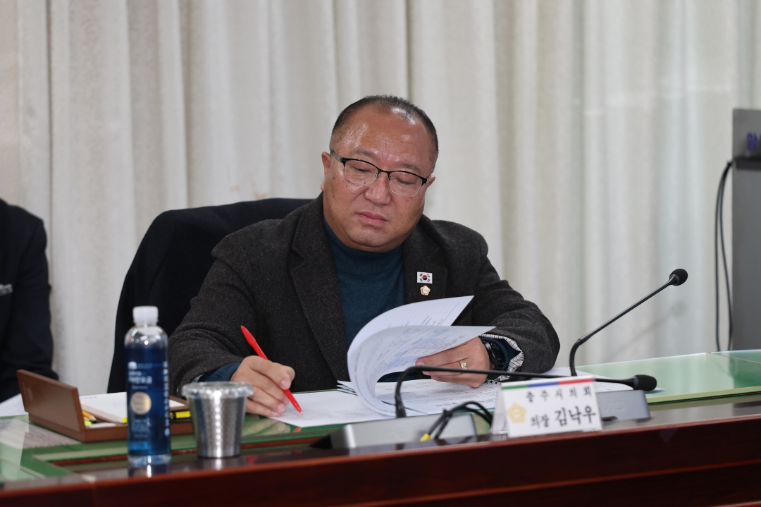 제122차 충북시군의회의장협의회 정례회 8번째