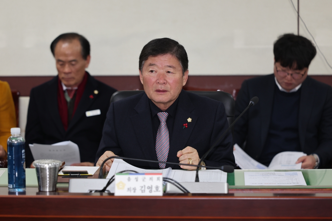 제122차 충북시군의회의장협의회 정례회 12번째