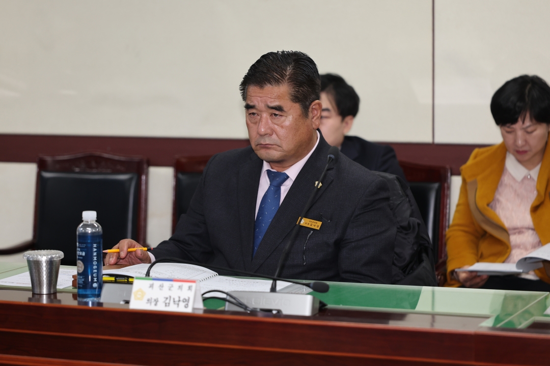 제122차 충북시군의회의장협의회 정례회 15번째