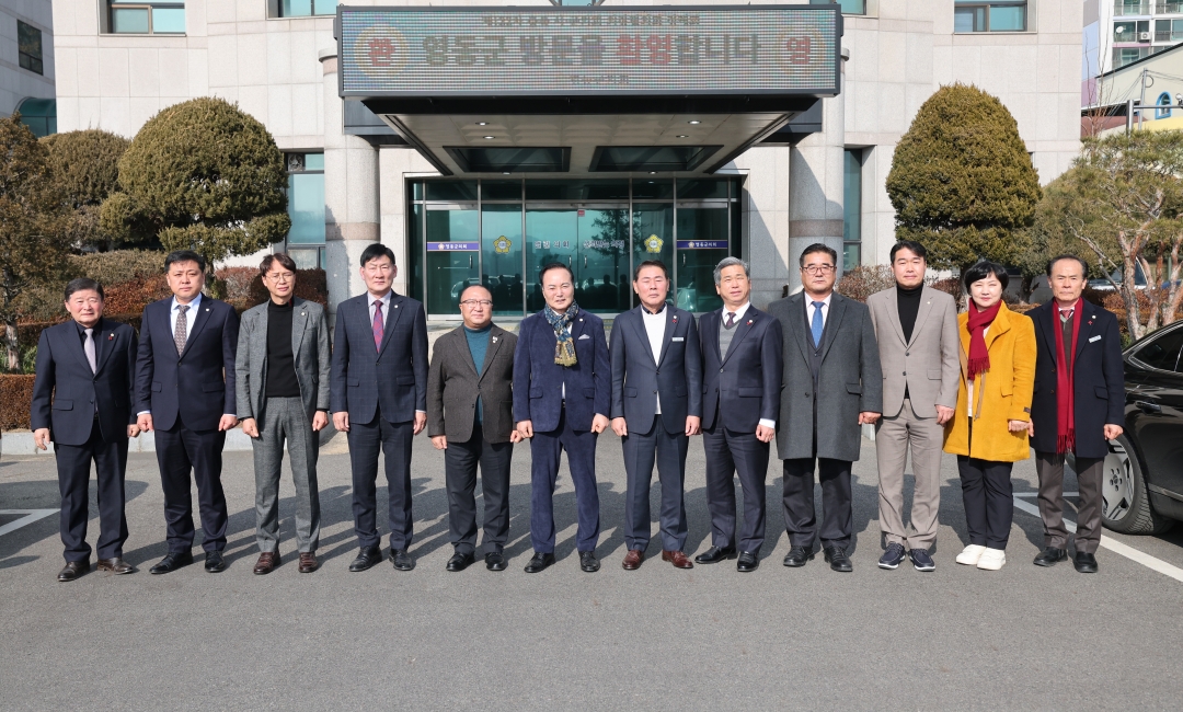 제122차 충북시군의회의장협의회 정례회 21번째