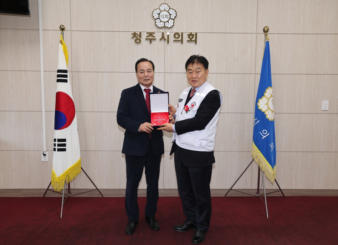 2026 적십자 희망성금 기탁 및 감사패 전달식 1번째