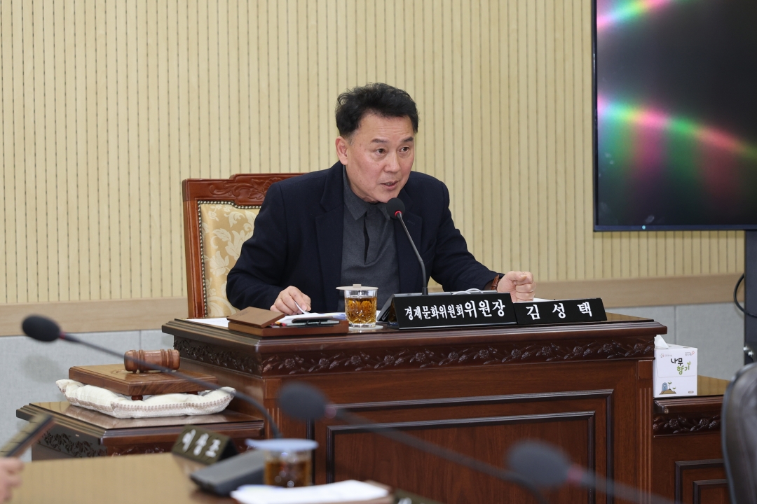 제100회 임시회 제1차 경제문화위원회 3번째