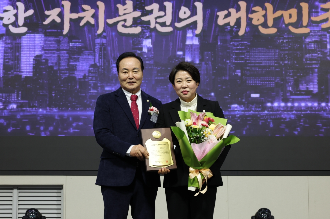 대한민국시군자치구의회의장협의회 정기총회 환영식 4번째